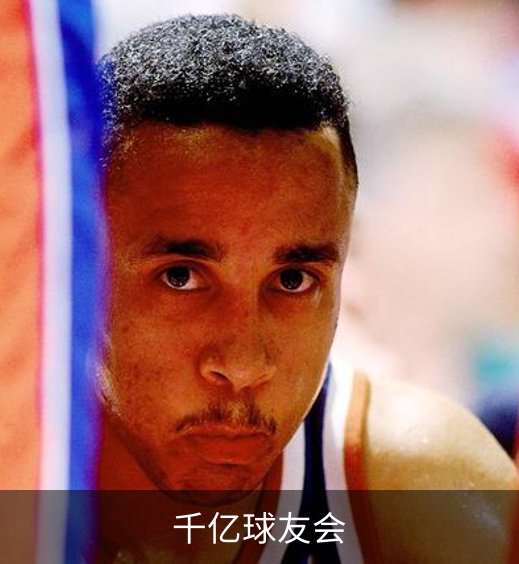 千亿球友会简介